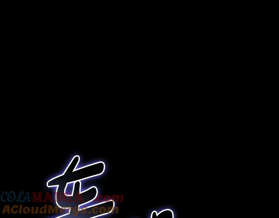 第121话 她喜欢你 第109页