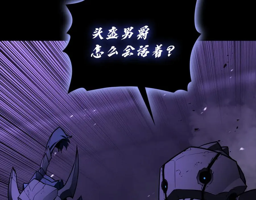 第121话 她喜欢你 第114页