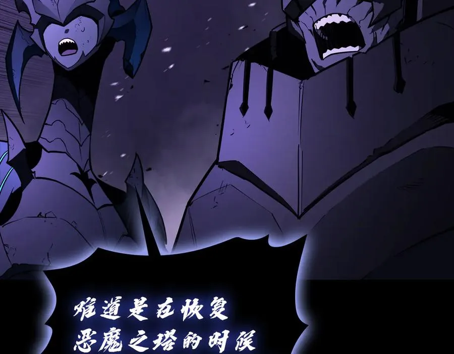 第121话 她喜欢你 第115页