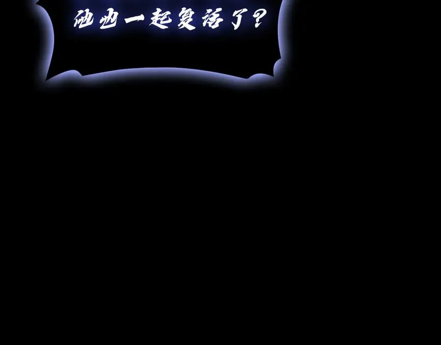 第121话 她喜欢你 第116页