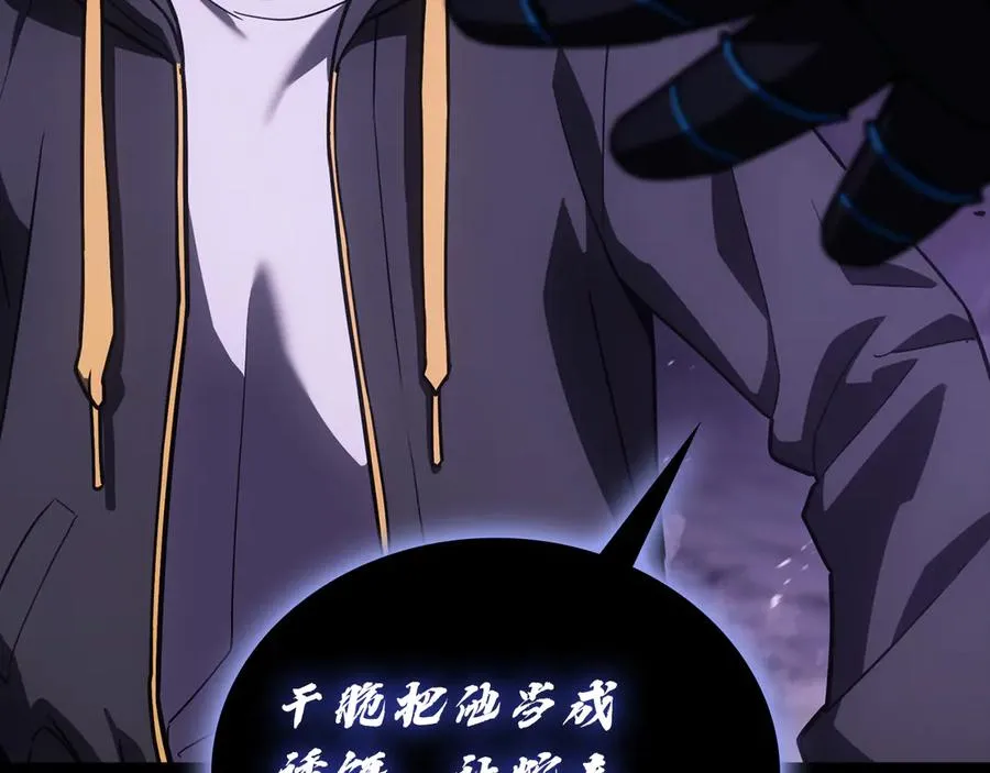 第121话 她喜欢你 第123页