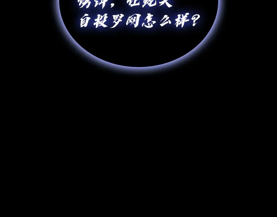 第121话 她喜欢你 第124页