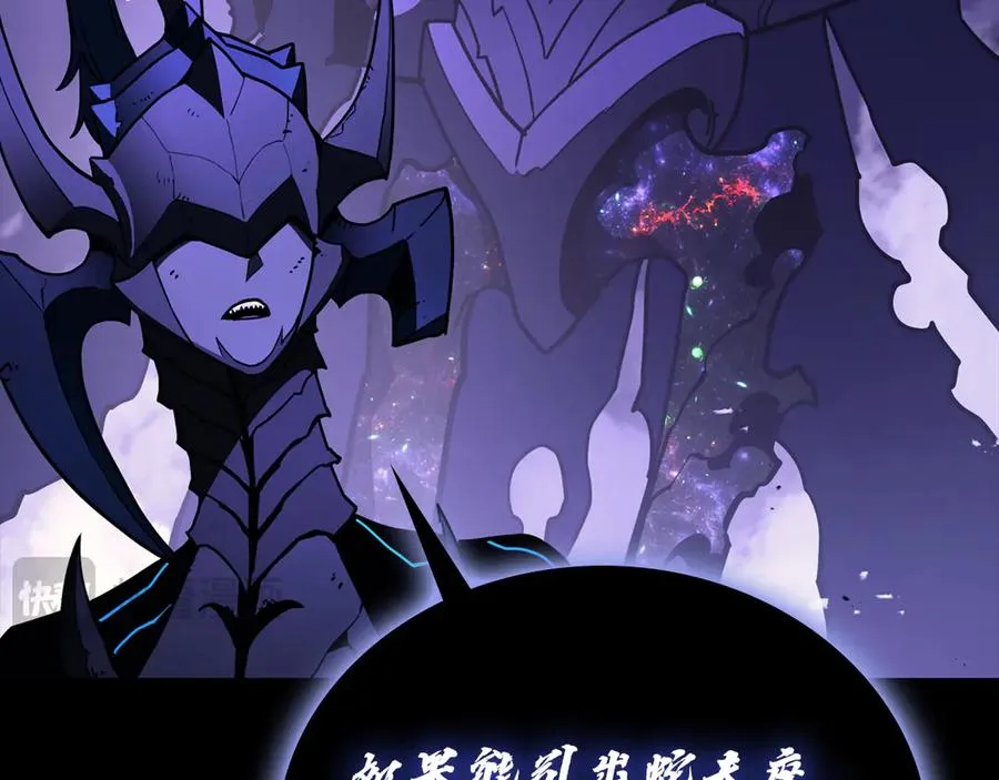 第121话 她喜欢你 第127页
