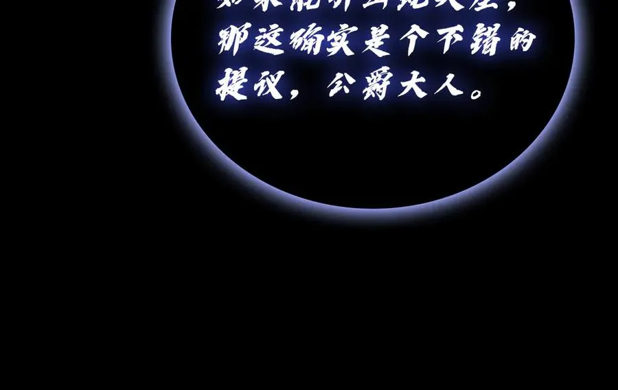 第121话 她喜欢你 第128页
