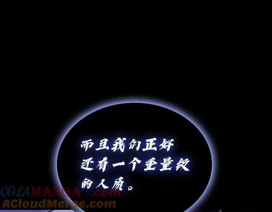 第121话 她喜欢你 第129页