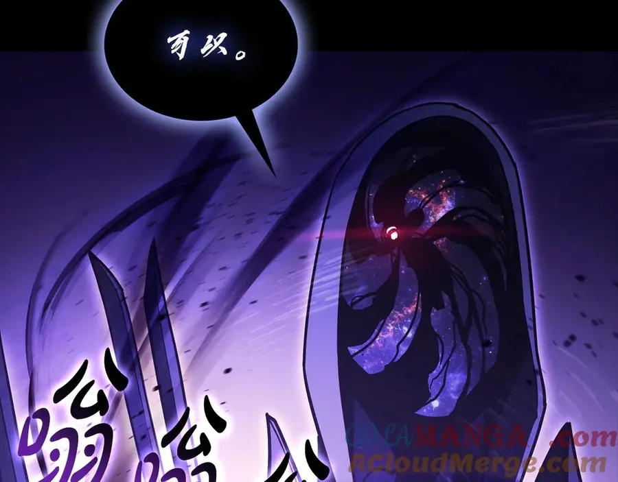 第121话 她喜欢你 第133页