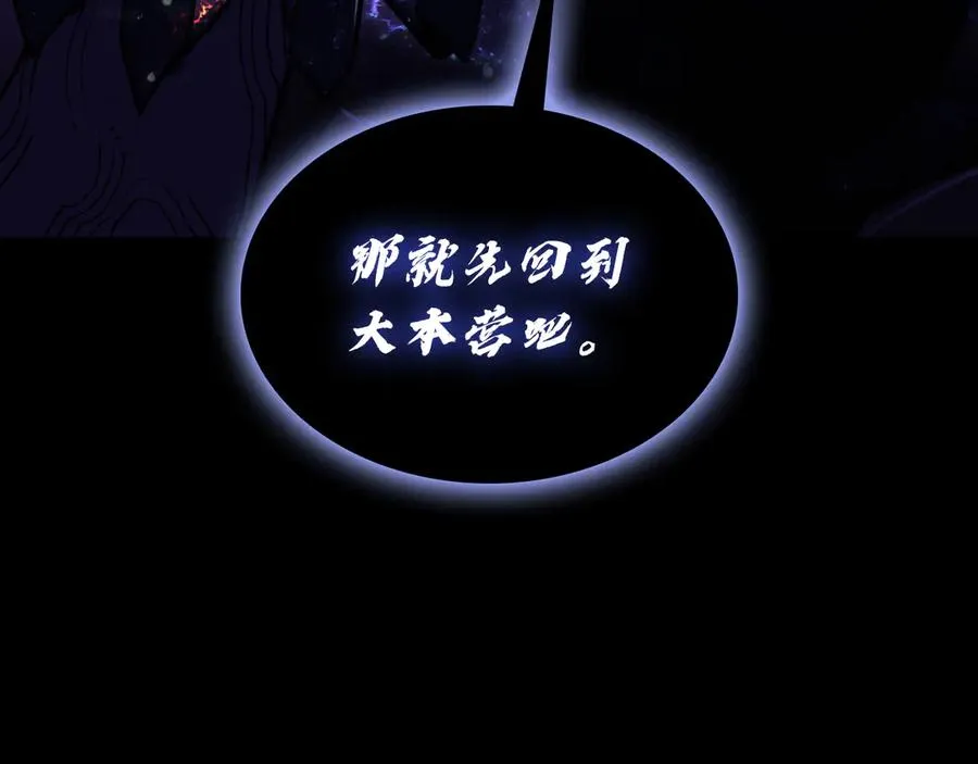 第121话 她喜欢你 第135页