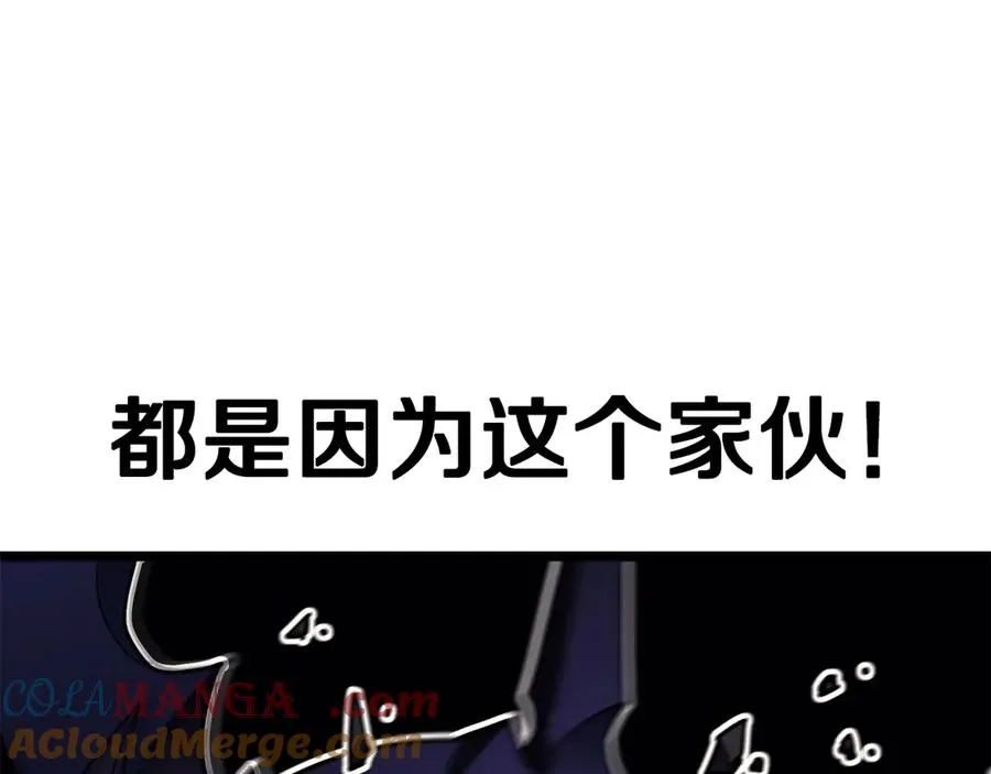 第121话 她喜欢你 第149页