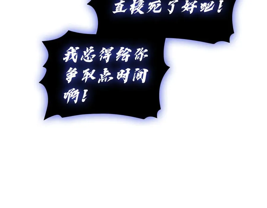 第121话 她喜欢你 第156页
