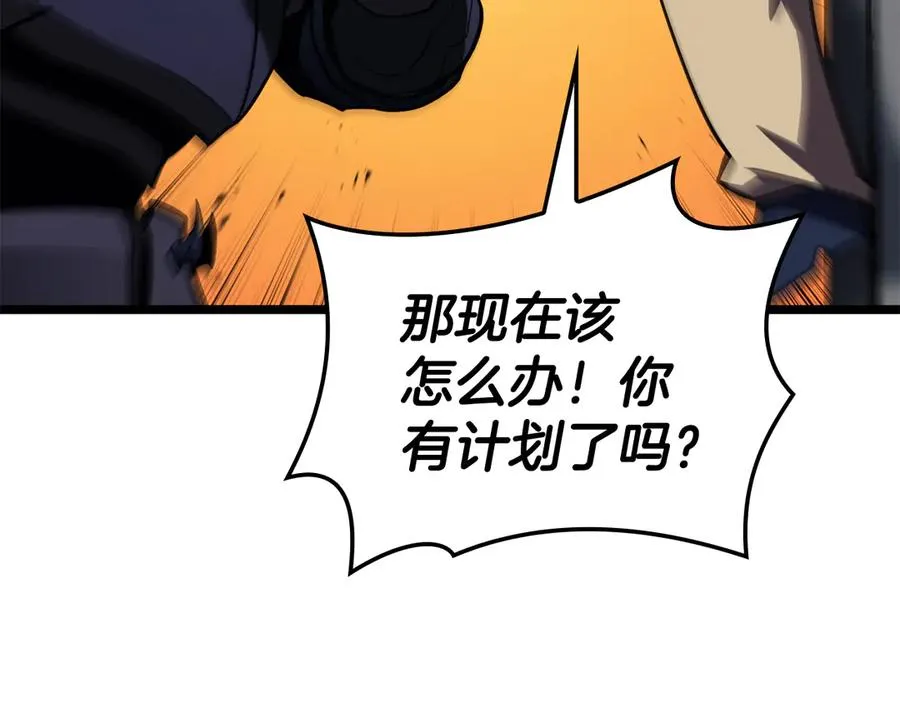 第121话 她喜欢你 第159页