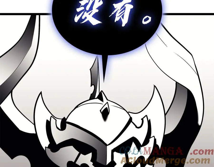 第121话 她喜欢你 第161页