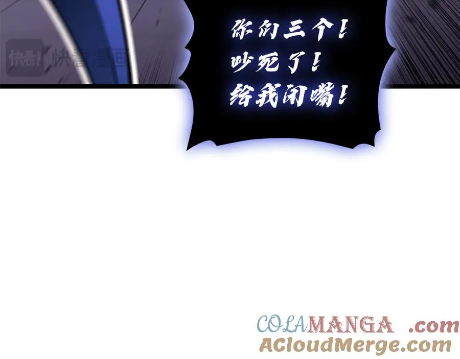 第121话 她喜欢你 第169页