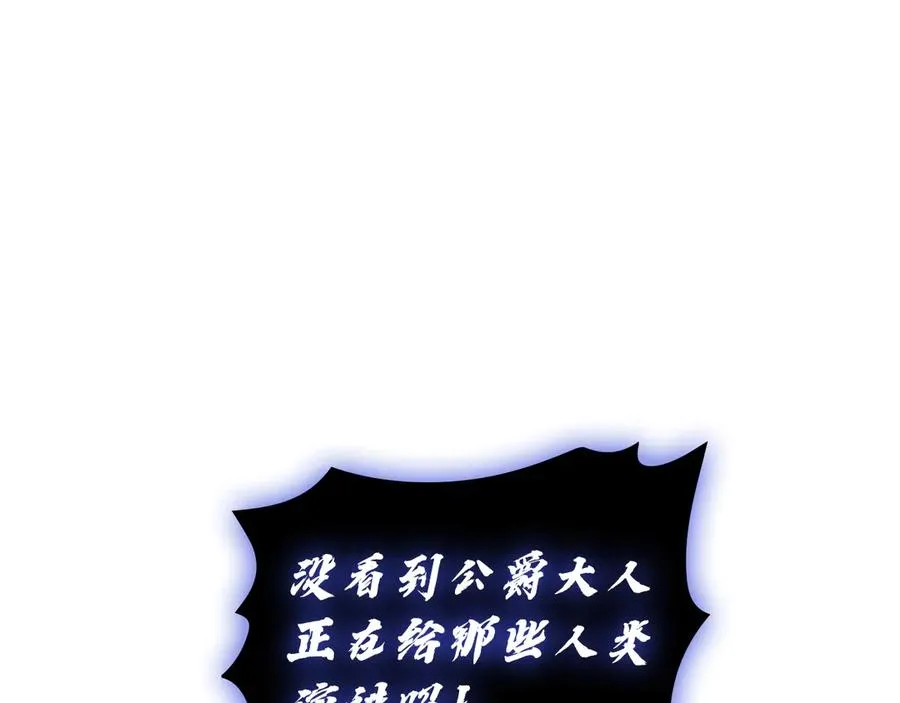 第121话 她喜欢你 第170页