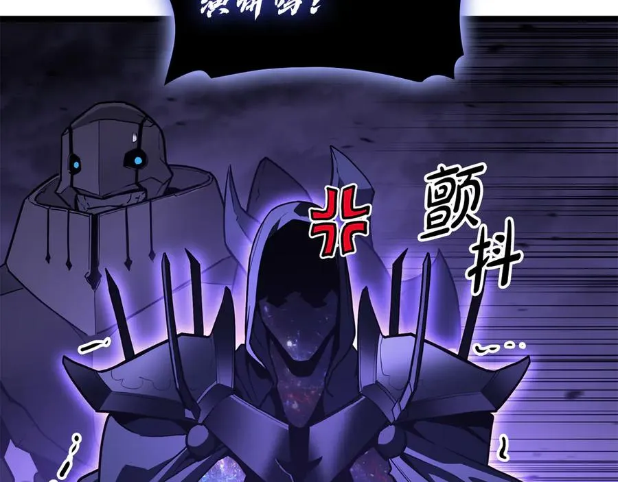 第121话 她喜欢你 第171页