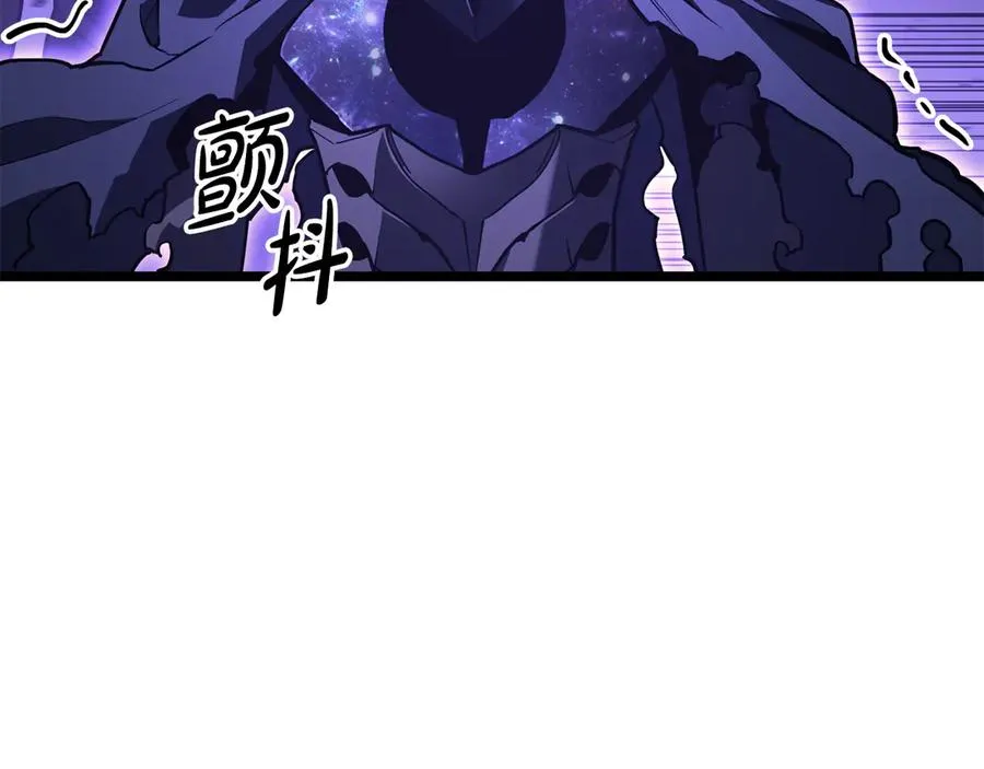 第121话 她喜欢你 第172页