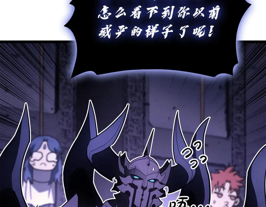 第121话 她喜欢你 第174页