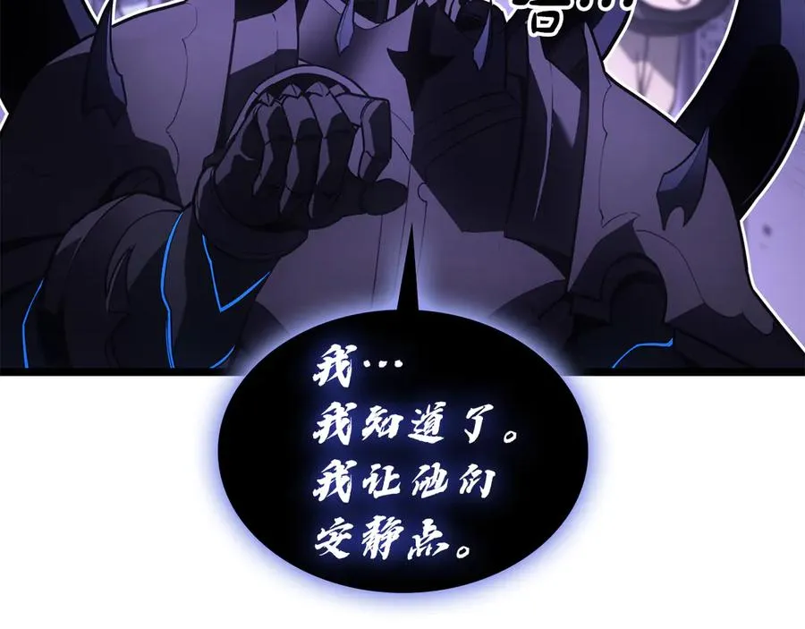 第121话 她喜欢你 第175页