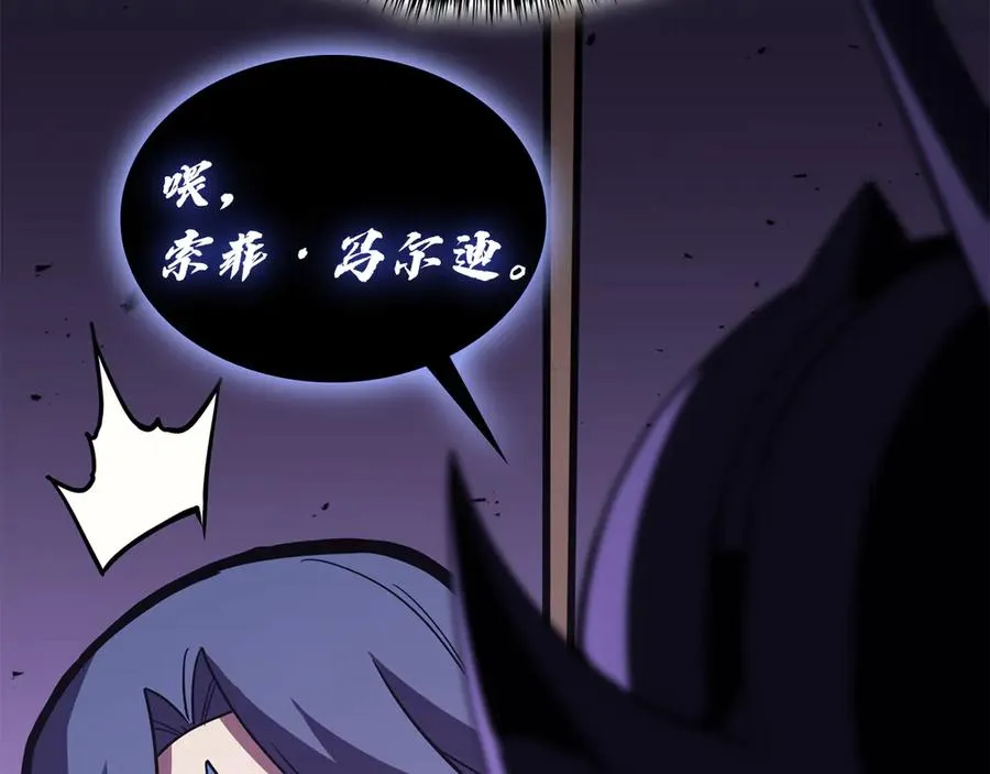 第121话 她喜欢你 第178页