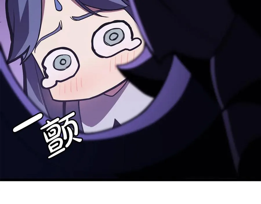 第121话 她喜欢你 第179页