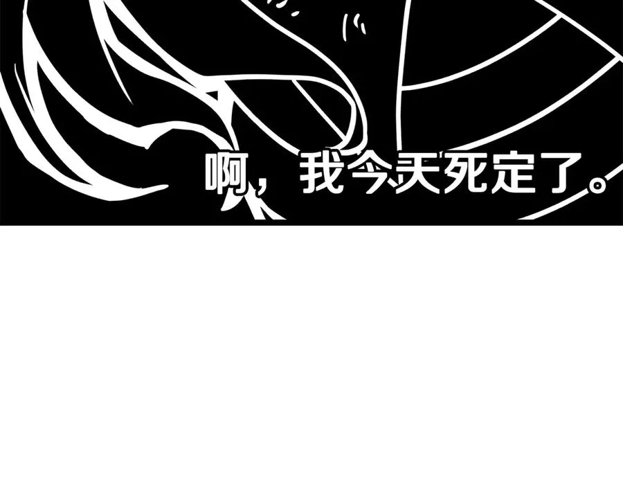 第121话 她喜欢你 第186页