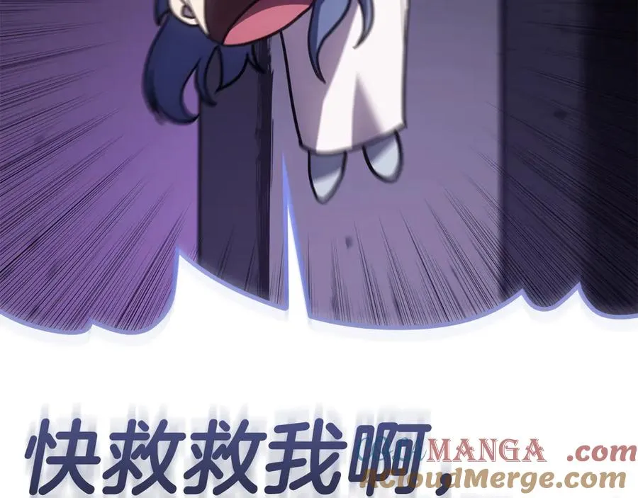 第121话 她喜欢你 第189页