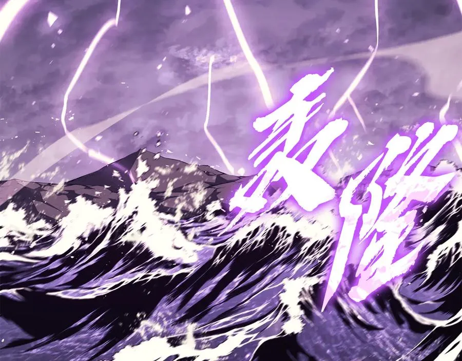 第121话 她喜欢你 第192页