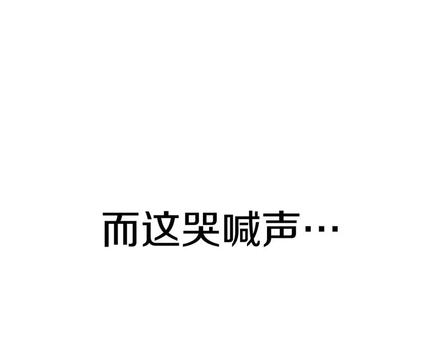 第121话 她喜欢你 第194页