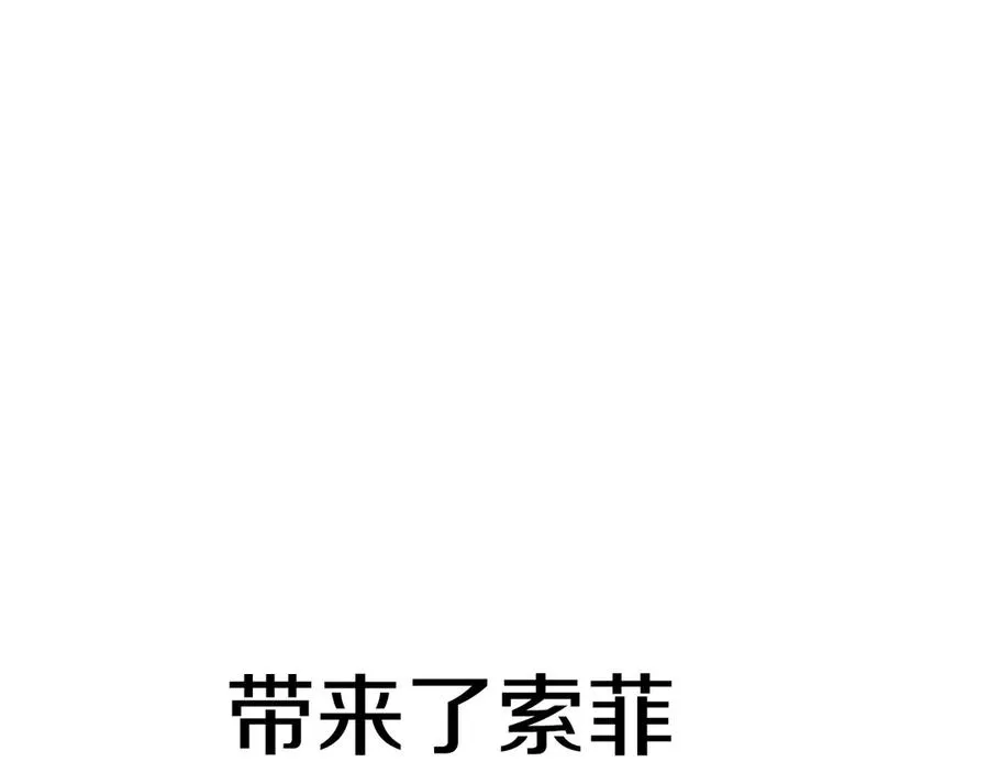 第121话 她喜欢你 第199页