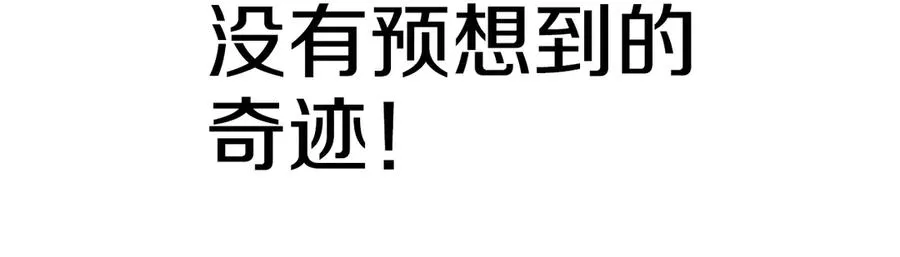 第121话 她喜欢你 第200页