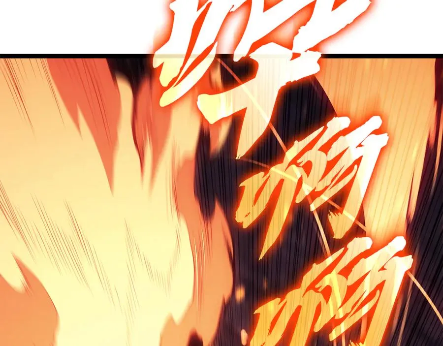 第121话 她喜欢你 第202页