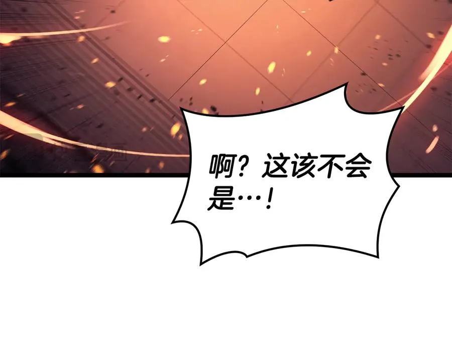 第121话 她喜欢你 第204页
