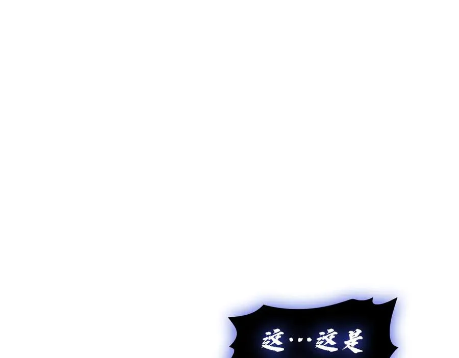 第121话 她喜欢你 第210页