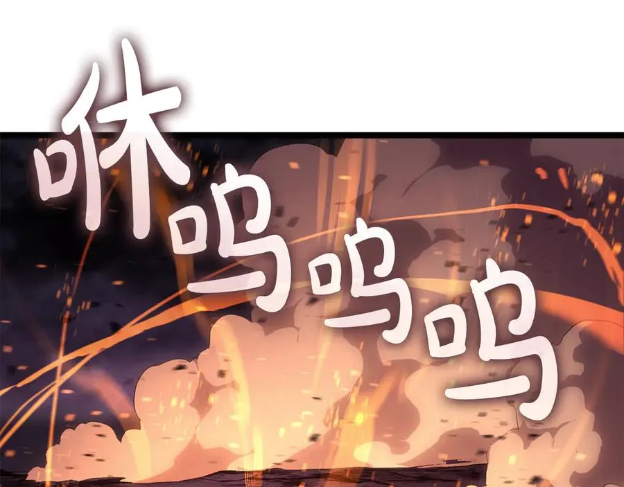 第121话 她喜欢你 第214页