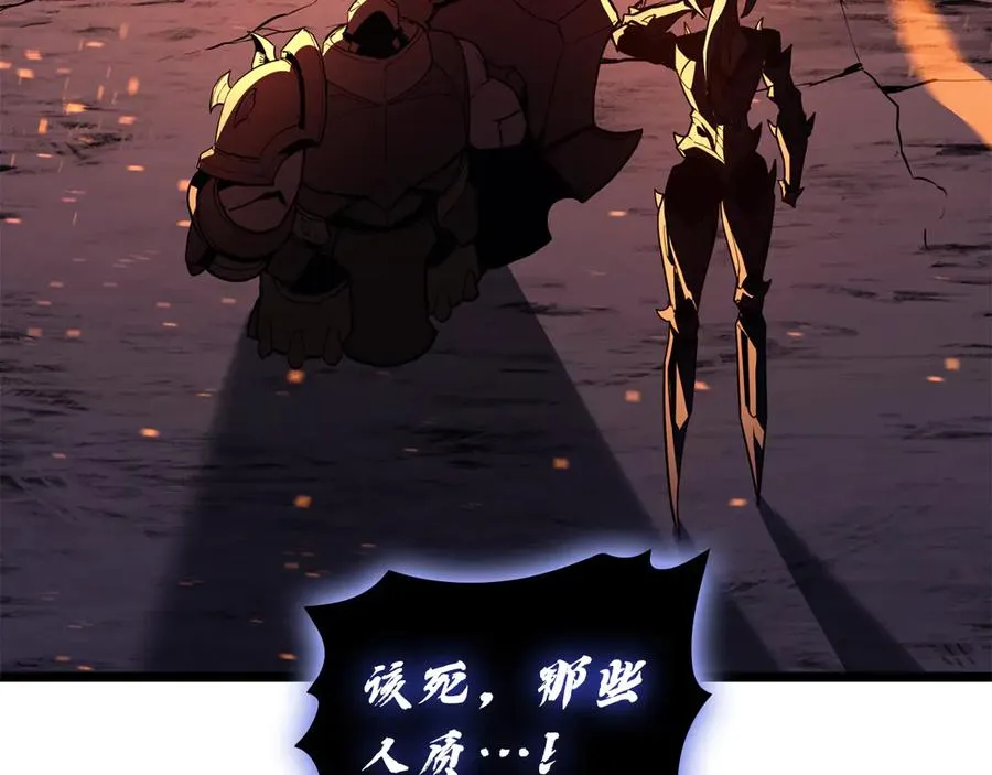 第121话 她喜欢你 第216页