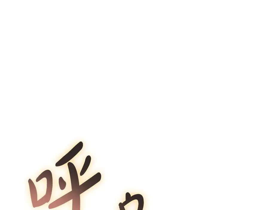 第121话 她喜欢你 第218页