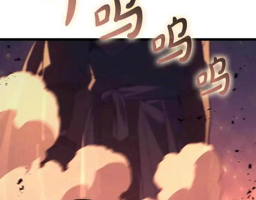 第121话 她喜欢你 第219页