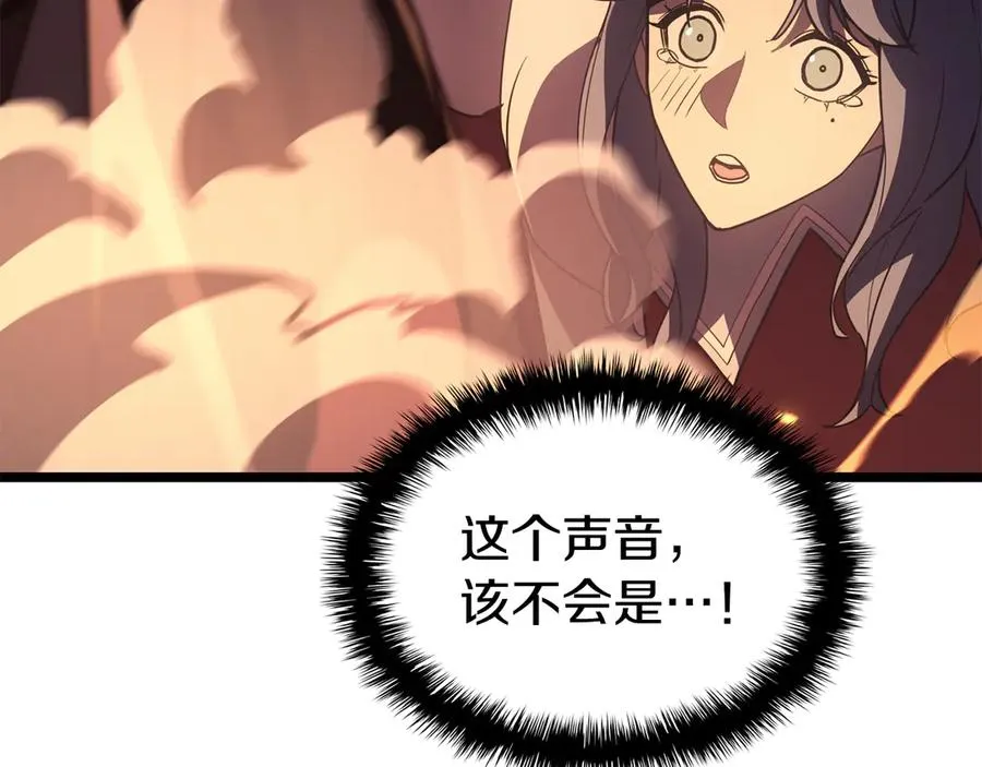 第121话 她喜欢你 第224页