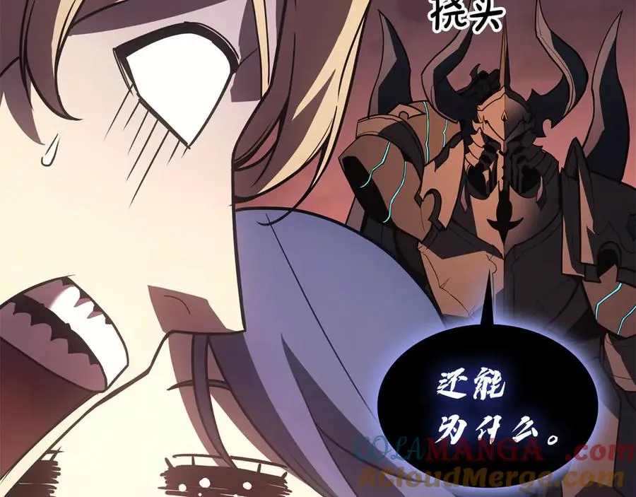 第121话 她喜欢你 第249页
