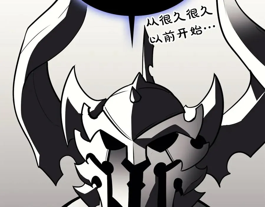 第121话 她喜欢你 第252页