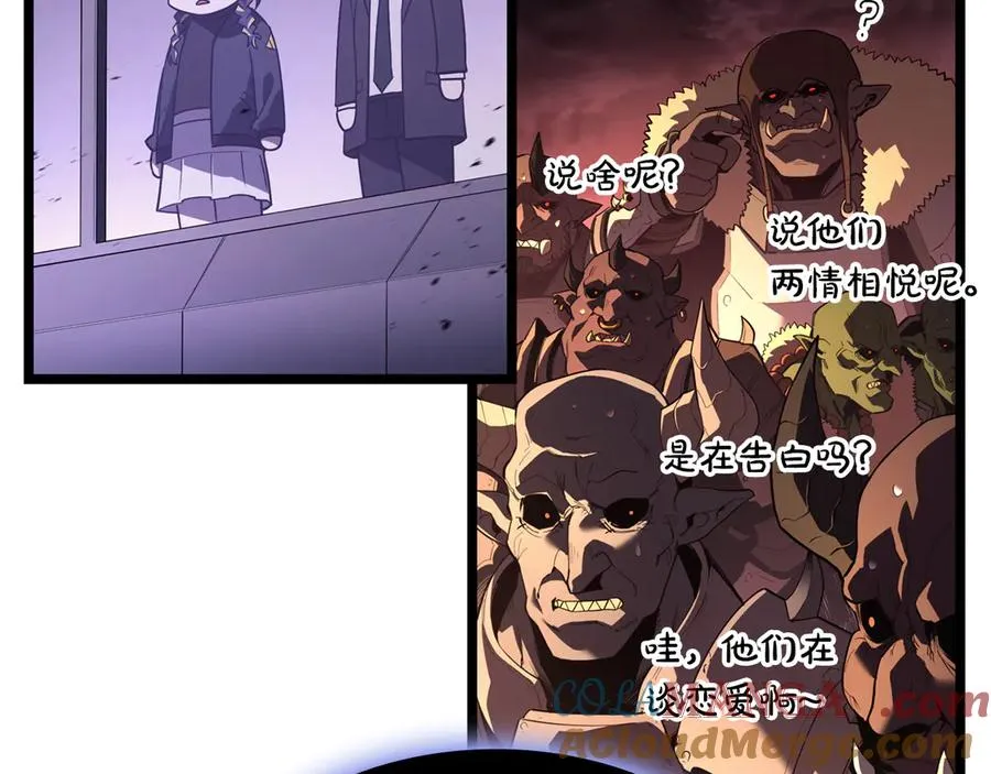 第121话 她喜欢你 第269页