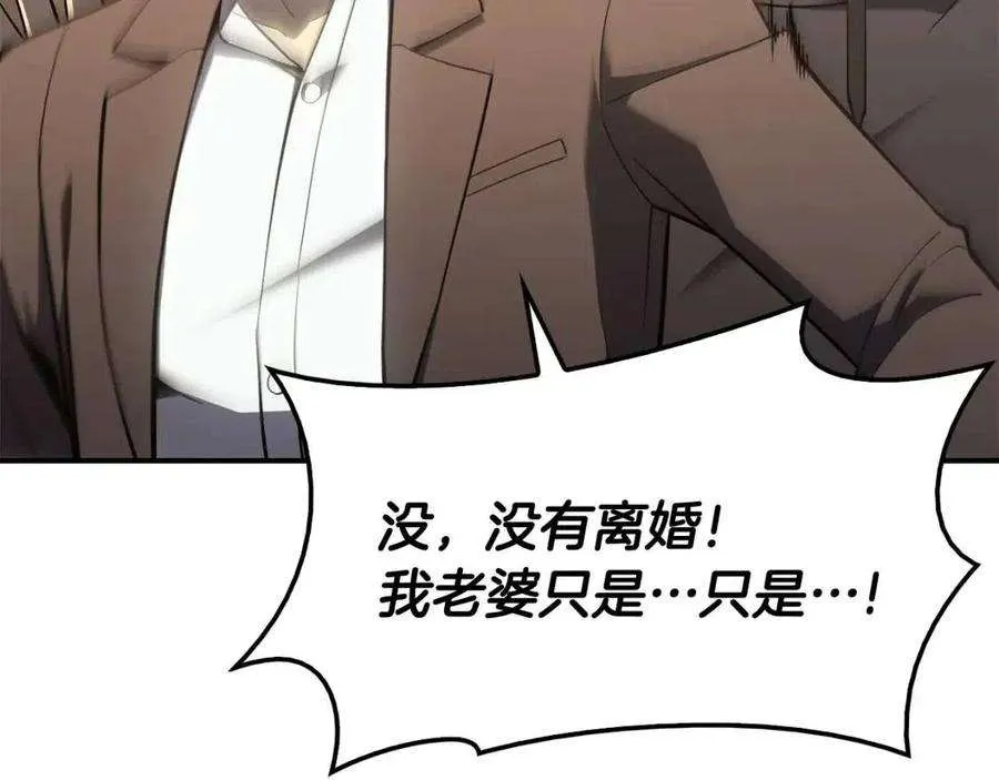 12话 宣战发表 第16页