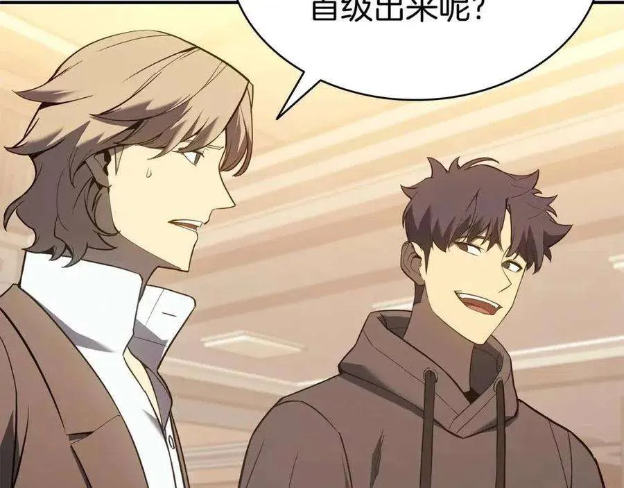 12话 宣战发表 第22页