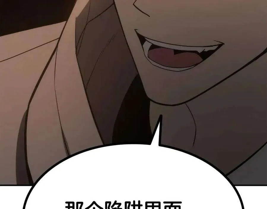 12话 宣战发表 第27页