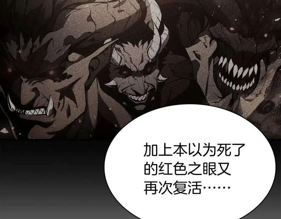 12话 宣战发表 第31页