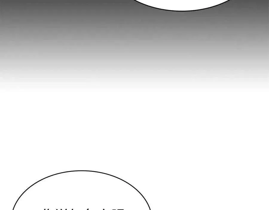 12话 宣战发表 第32页