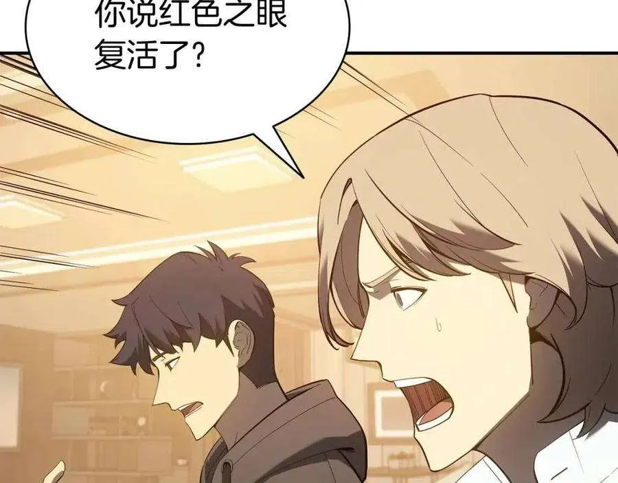 12话 宣战发表 第33页