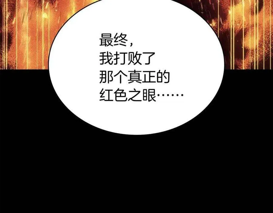 12话 宣战发表 第41页