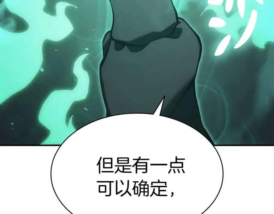 12话 宣战发表 第55页