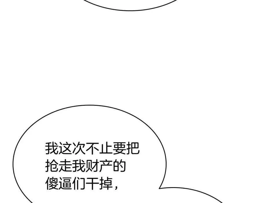 12话 宣战发表 第60页