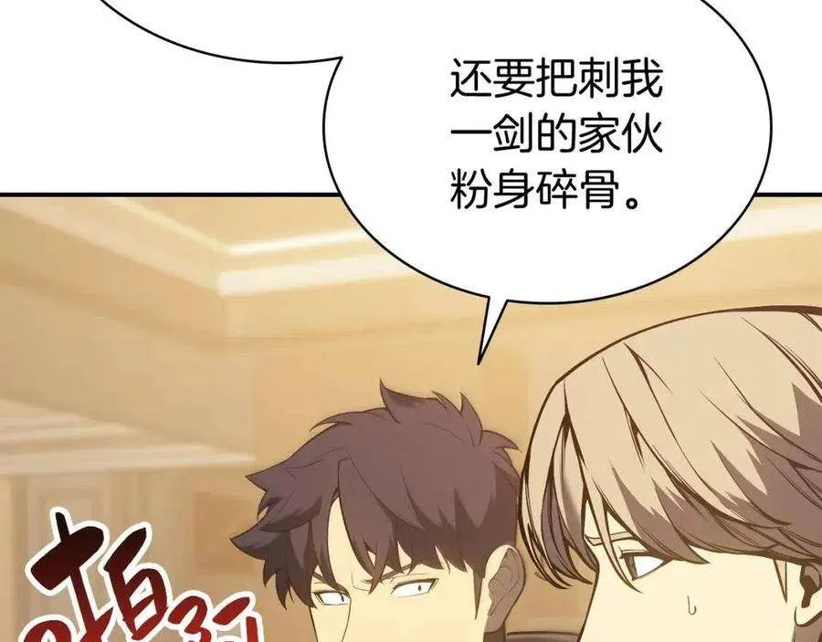 12话 宣战发表 第61页